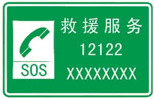 汽車電瓶突然饋電無(wú)法啟動(dòng)怎么辦？